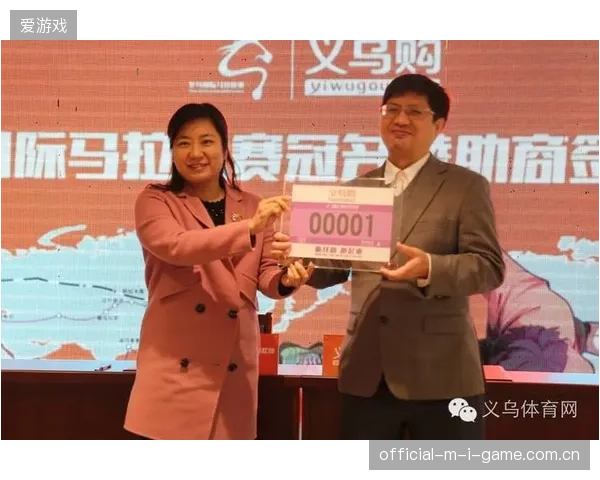 超过四成体育赞助商开始强制要求赛事方提供精细化归因报告