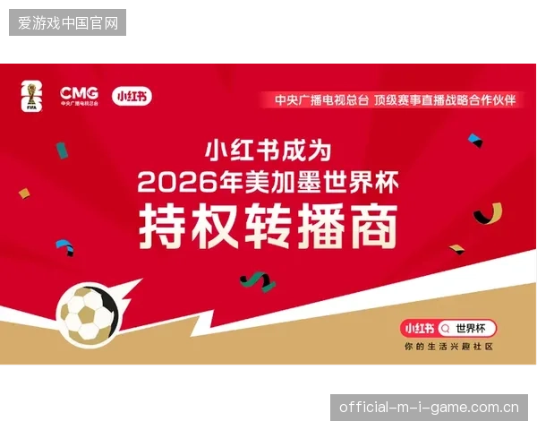 近六成赛事转播项目在引入会员识别系统后成功拉动了衍生品销售转化