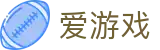 爱游戏（中国） - 官网